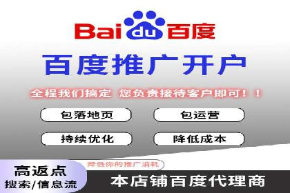 竞价代运营的优化过程：从初试到精通的转变